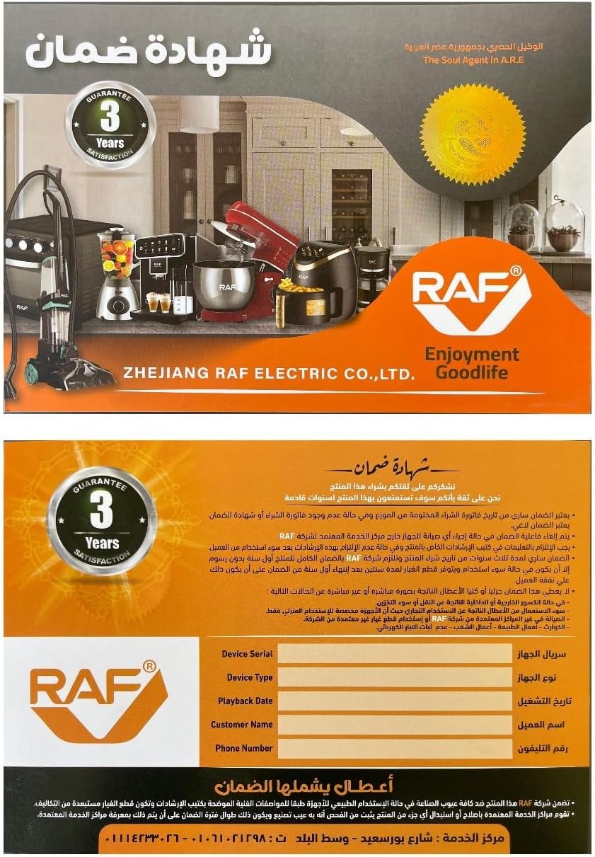 Advertisement for Zhejiang RAF Electric Co., Ltd. with kitchen appliances and warranty information.