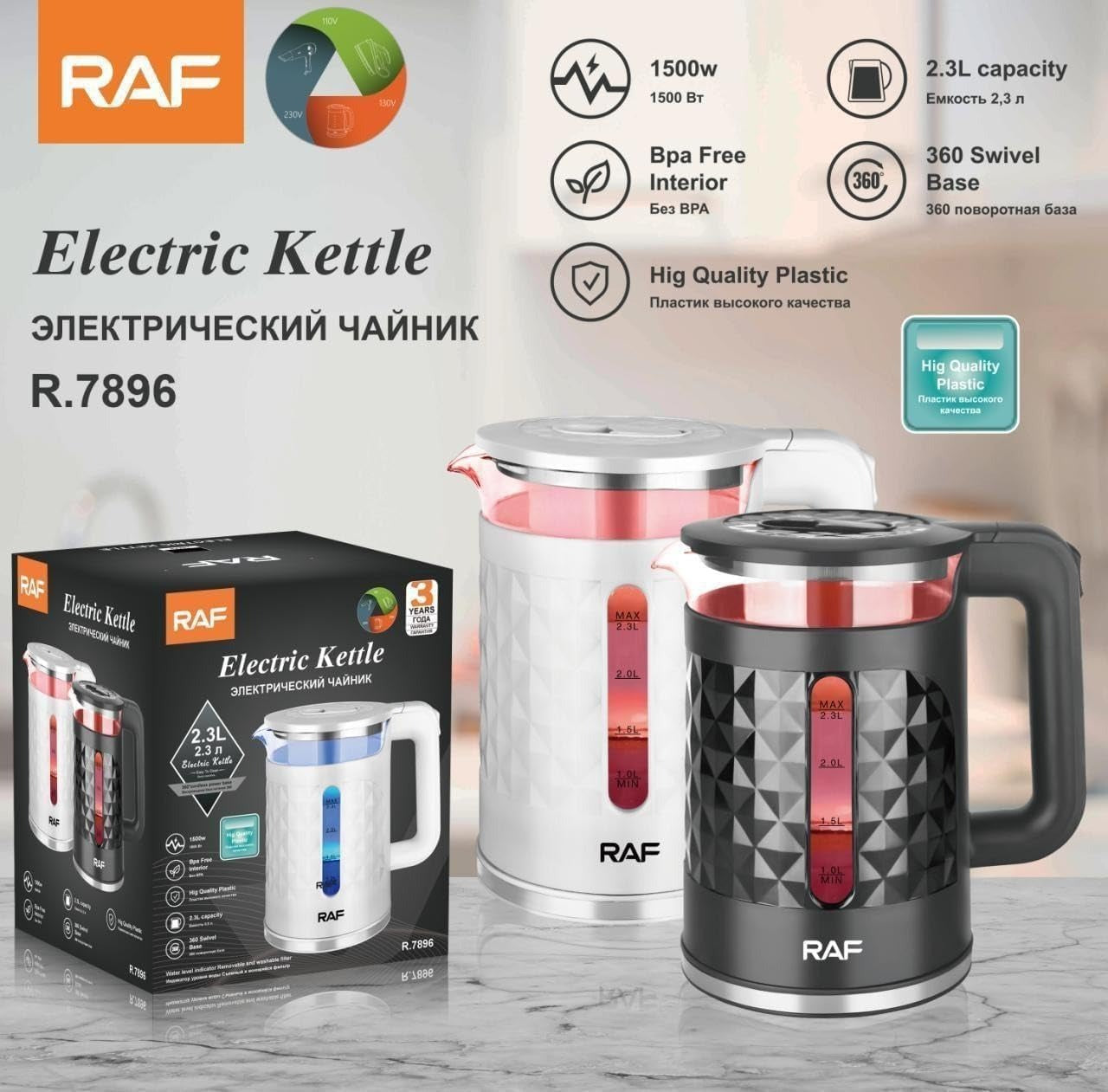 RAF Plastic Electric Kettle 1500W – 2.3L – Model R-7896