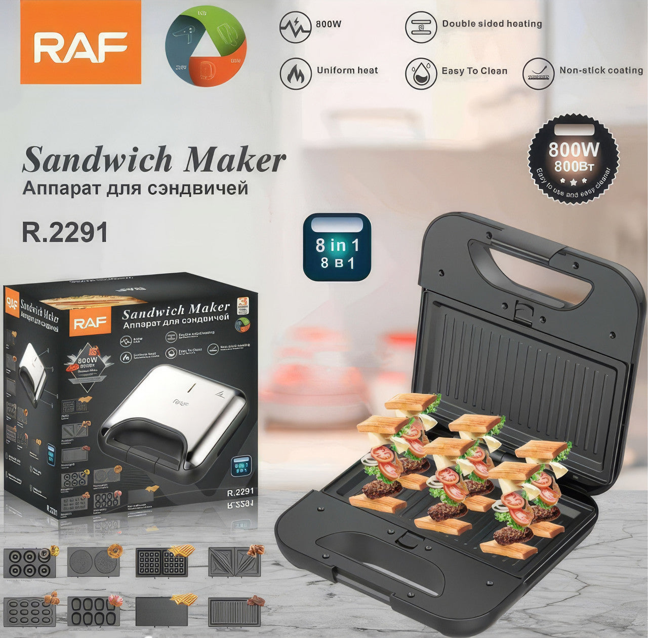 RAF Sandwich Maker 8 * 1 - R.2291 - RAF - 800 Watt