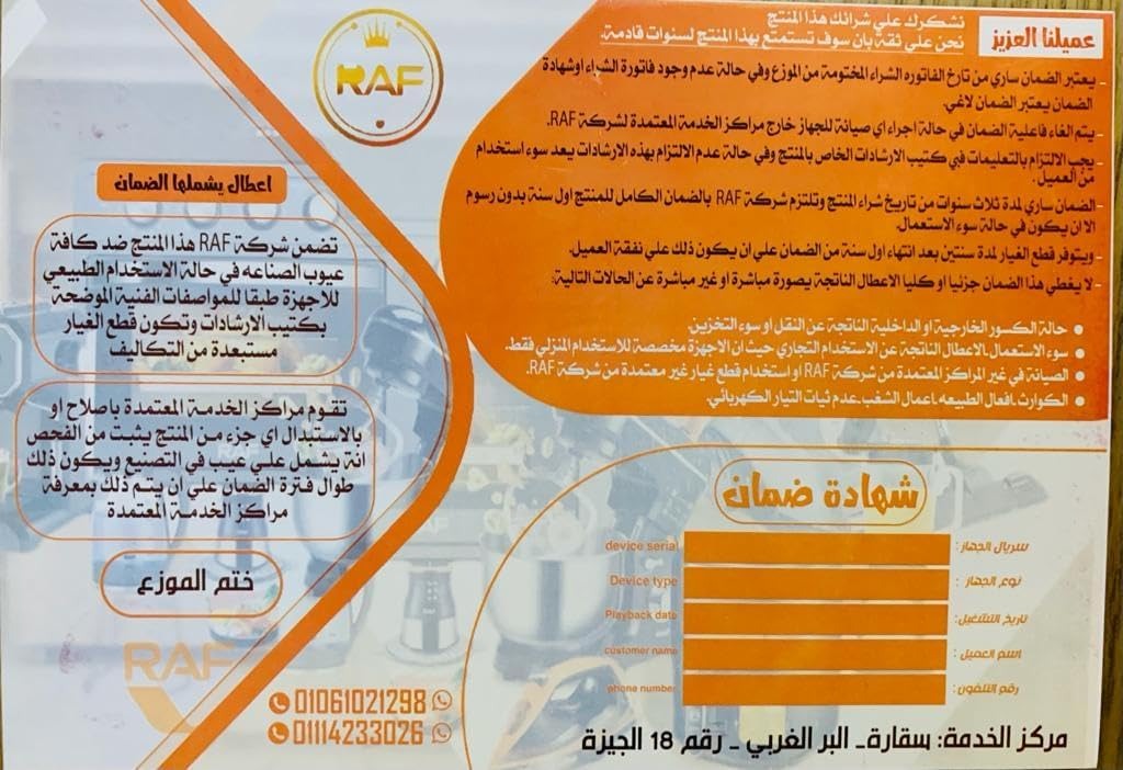 ؤAir Fryer RaF 5007